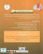 پیدایش صنعت - تصویر 2