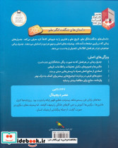 عصر دیجیتال - تصویر 2