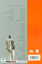 ادب و هنر بیگانه - تصویر 2
