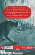 من شیر سیرک نیستم - تصویر 2