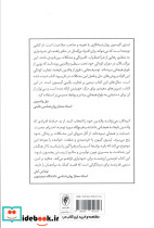 رهایی از محرومیت های هیجانی دوران کودکی - تصویر 3