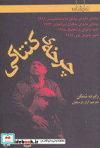 چرخه کنتاکی - تصویر 2