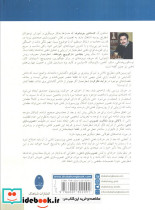 اسرار تصویرسازی ذهنی صفحه شطرنج و محاسبه واریانت ها - تصویر 2