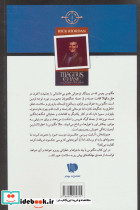مگنوس چیس و خدایان آسگارد کتاب سوم کشتی مردگان 2 - تصویر 2