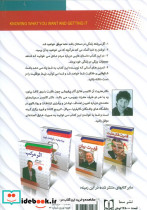 بنویس تا اتفاق بیفتد نشر سما - تصویر 2