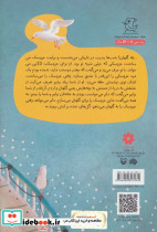 من عروسک گلهانم - تصویر 2