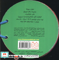 مجموعه سلام کوچولو میوه ها - تصویر 2