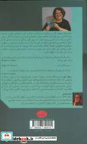 دریاچه مه آلود - تصویر 2
