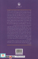 اندیشه یونگ - تصویر 2