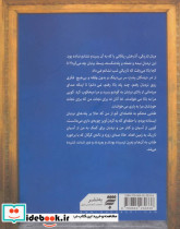 موقف نشر به نشر - تصویر 2