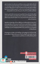 کوسه شکم پر 12میلیون دلاری - تصویر 2