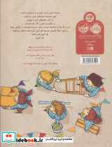 سال نوع مبارک - تصویر 2