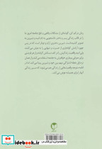 درکم کن - تصویر 3