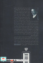 دوشیزه جولی - تصویر 2