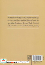 معلمان تاب آور مدارس تاب آور - تصویر 2