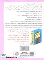 رفیق... خودت باش از کسی تقلید نکن - تصویر 2