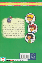 تعطیلات خون آشام از به گرین لان خوش آمدید - تصویر 2