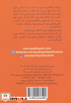 خانواده باحال 1 - تصویر 2
