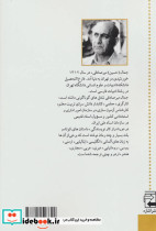 کلاغ ها و آدم ها - تصویر 2