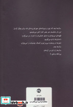 آل م - تصویر 2