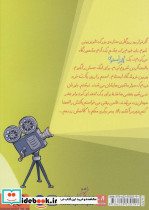 لاغر استخونی 2 - تصویر 2