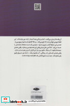 چیزی به فردا نمانده است - تصویر 2