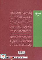 سیاوش اسم بهتری بود - تصویر 2