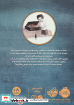 ماروین و جیمز 1 - تصویر 2