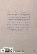 سربازان پیاده نظام - تصویر 2