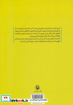 یودو دختری از نیجریه - تصویر 2