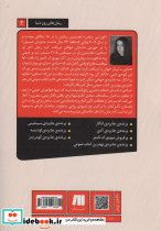 سادی - تصویر 2