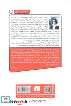 ناظم حکمت در قلب پیرایه - تصویر 2