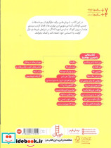 لمس خوب لمس بد - تصویر 2