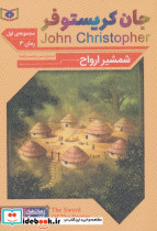 رمان های کلاسیک62
