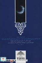 زنی به نام وریتی - تصویر 2