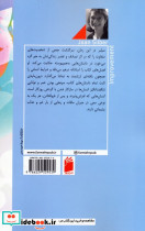 بهبود - تصویر 2