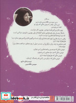 هوشی و کشف آتش - تصویر 2