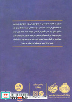 ماروین و جیمز 2 - تصویر 2
