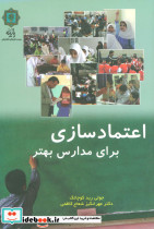 خانواده شاد نشر بهار سبز
