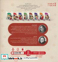 پیشی کوچولو انگشت هایت کو؟ - تصویر 2