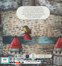 قصه های نهال 3 - تصویر 2