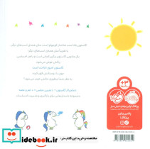 من گاستون ناراحت هستم - تصویر 2