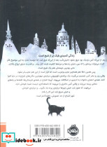 کلاغ سرخ - تصویر 2