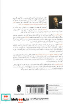 استراتژی در شطرنج - تصویر 2