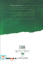 رایلی آدامسون 4 - تصویر 2