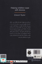 بچه های طلاق نشر دایره - تصویر 2