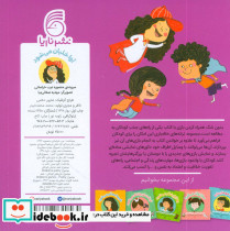 آوا خلبان می شود - تصویر 2