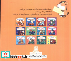 استنلی کشاورز - تصویر 2