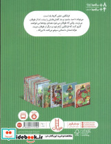 فرانکلین و توفان - تصویر 2