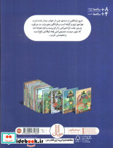فرانکلین حوصله ندارد - تصویر 2
